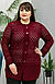 Жіночий в'язаний кардиган Сітка подовжений бордо, фото 2