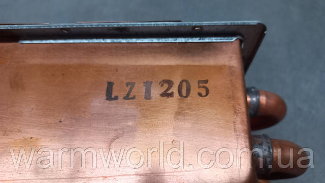 LZ1205