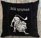Декоративна подушка з вишивкою знаку зодіаку, фото 10