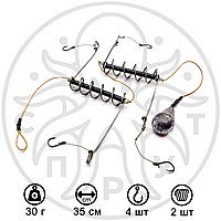 Рыболовный монтаж "Убийца карася" 12мм 2 пружины (с отводом) 30г