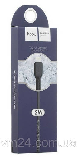 USB cable Кабель HOCO Lightning X20, 2 метра