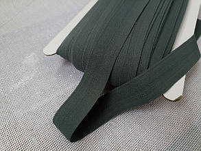 Сіра - на відріз трикотажна окантовочна бейка стрейч матова 2см