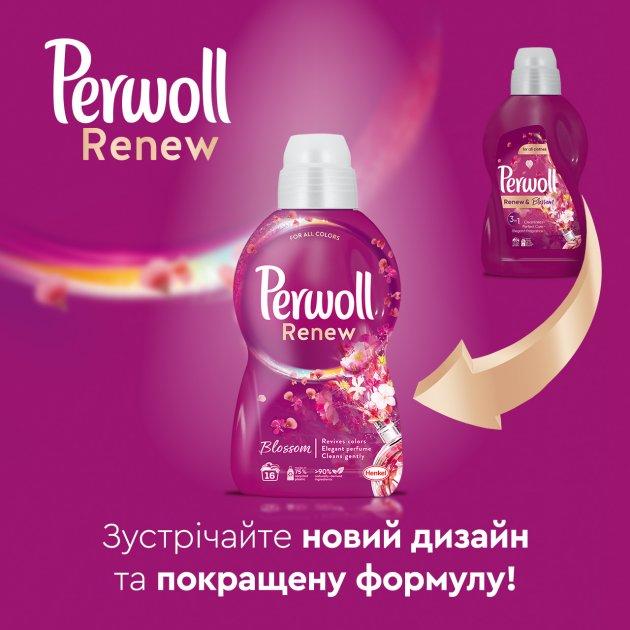 Гель для стирки Perwoll для деликатного белья 3.7 л 68 стир - фото 5 - id-p991646557