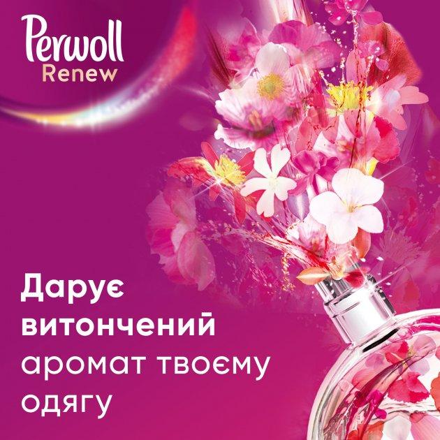 Гель для стирки Perwoll для деликатного белья 3.7 л 68 стир - фото 3 - id-p991646557