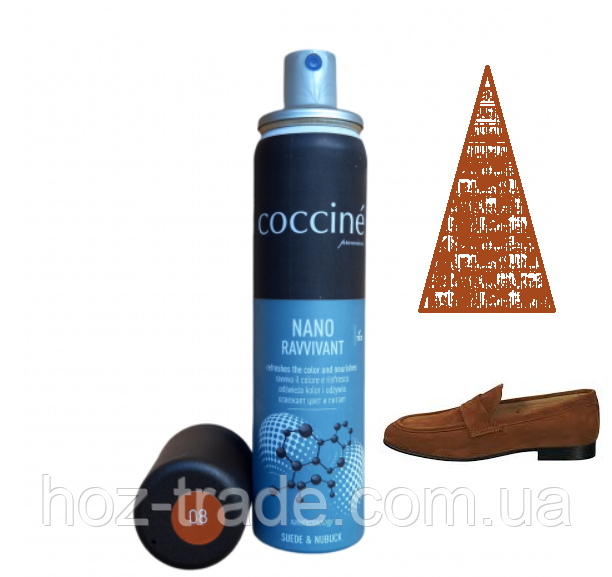 Коньячний рудо-коричневий спрей для замші Coccine 75мл.