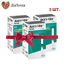 Тест-смужки Акку-Чек Актив 50 штук (Accu-Chek Active) 3 пачки