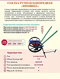 Сівалка Вінниця-міні ручна однорядна, фото 5