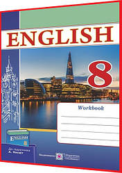 8 клас. Англійська мова. Робочий зошит до підручника Несвіт. Косован, Вітушинська. ПІП