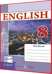 8 клас. Англійська мова. Робочий зошит до підручника Карпюк. Косован, Вітушинська. ПІП