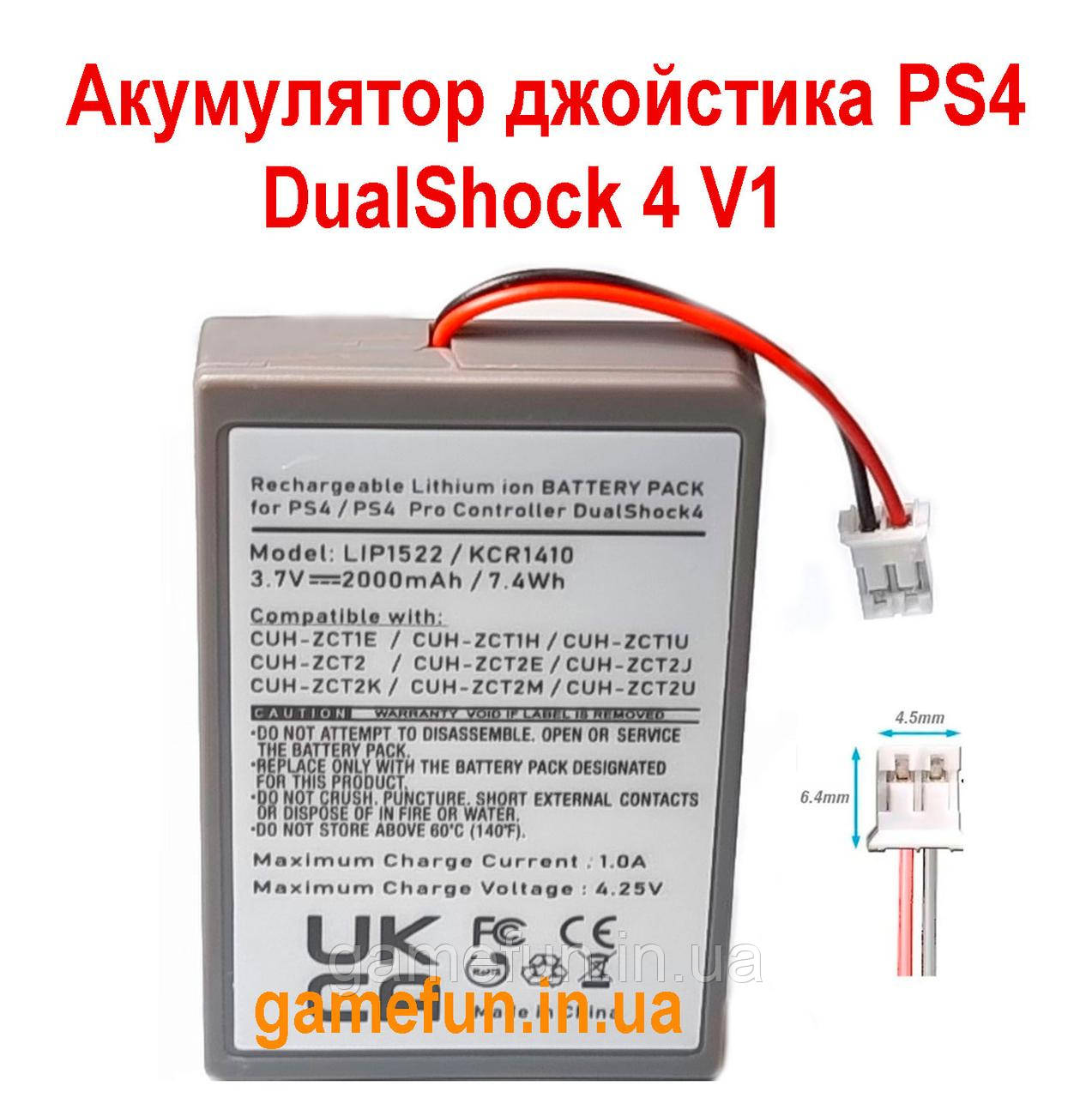 PS4 Аккумулятор для Джойстика Dualshock 4 V1 (JDM-001,011,020, 030) (4 ...