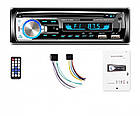 Автомобильная магнитола  JSD-520 BT з Bluetooth та USB, AUX 4x60W магнітола незнімна панель, фото 5