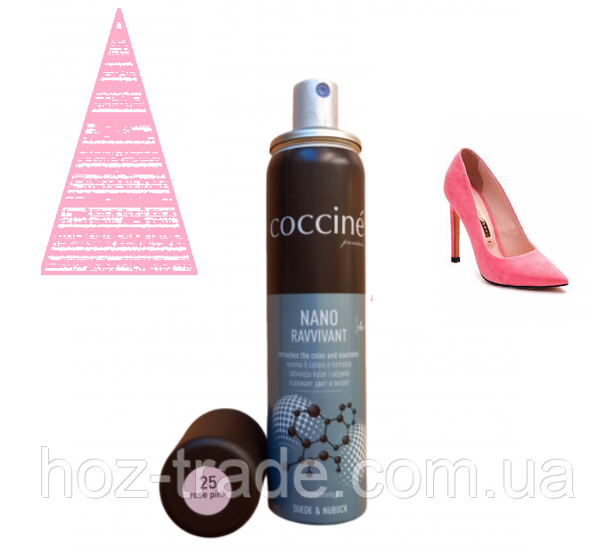 Фарба-спрей для взуття замша велюр нубук Coccine світло-рожевий rose pink 25; 75 мл.