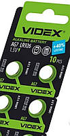 Батарейка AG7 LR 926 1,5 V Videx (10 шт упаковка) Alkaline