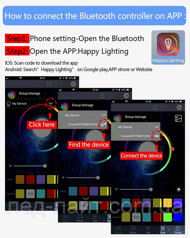 rgb bluetooth контроллер подключение