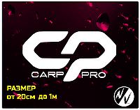 Виниловая наклейка на авто Carp Pro