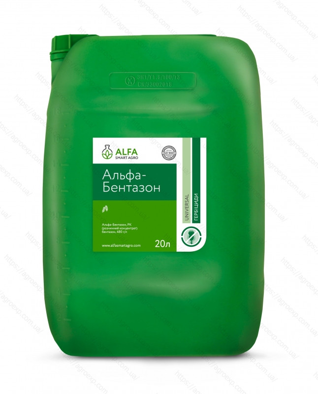 Гербіцид Альфа-Бентазон ALFA Smart Agro - 20 л