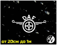 Виниловая наклейка на авто DAF 20 см