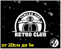 Виниловая наклейка Retro club 20 см