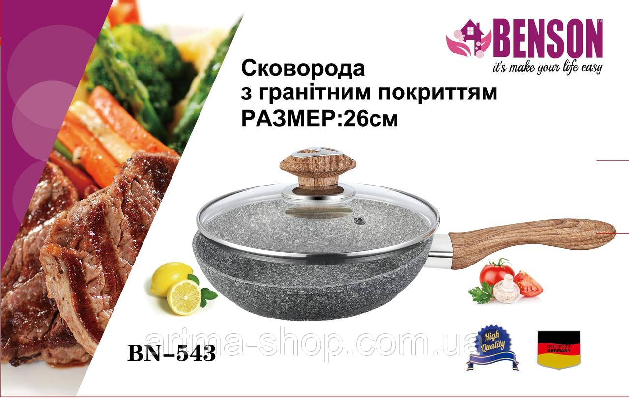 Сковорода гранітне покриття Benson BN-543 26cm