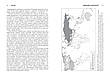 Книга «Міцний альянс. Історія НАТО й глобального післявоєнного порядку». Автор - Тімоті Ендрюс Сейл, фото 10