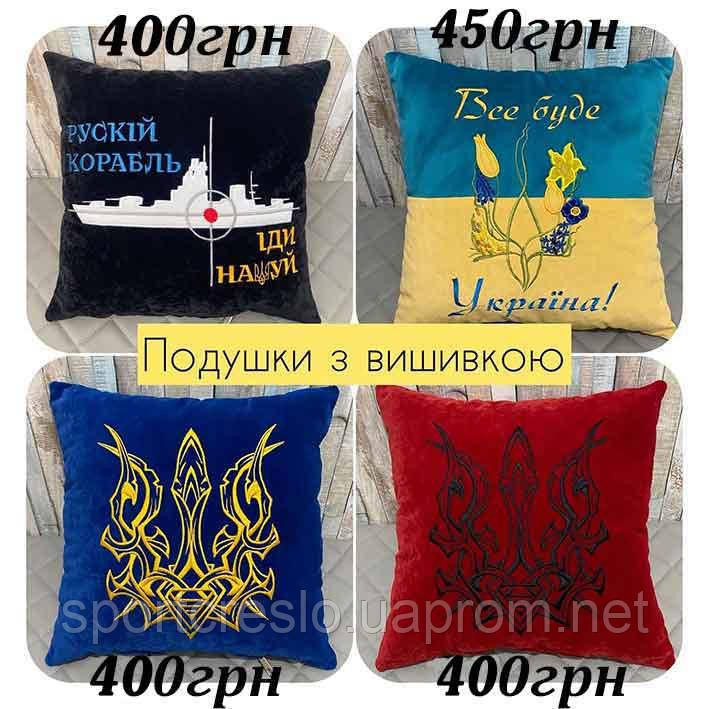 Подушка сувенирная с украинской вышивкой - фото 7 - id-p57360336