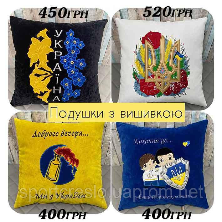 Подушка сувенирная с украинской вышивкой - фото 9 - id-p57360336