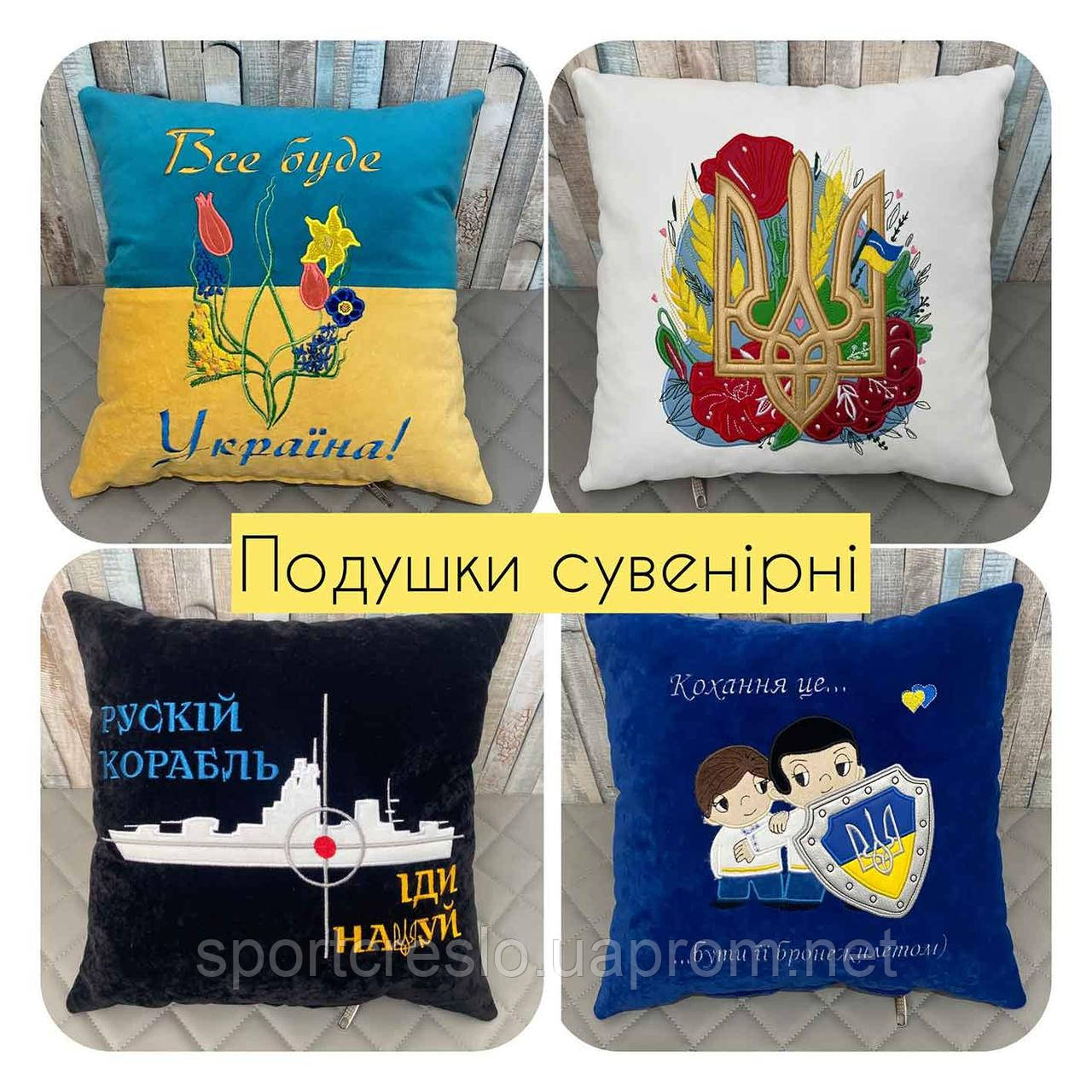 Подушка сувенирная с украинской вышивкой - фото 10 - id-p57360336