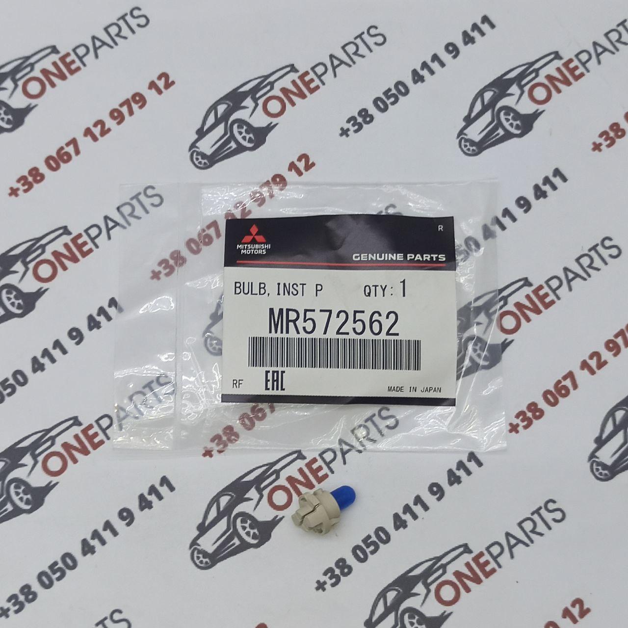 Лампочка Приборной Панели Mitsubishi Lancer 9 - MR572562 — Купить ...