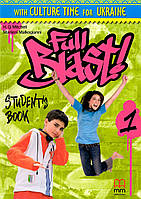 Full Blast 1 Student's Book (підручник)