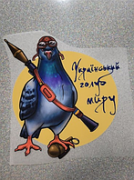 Термонаклейка на одежду "Украинский голубь мира"