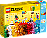 Конструктор Лего класик Набір для творчості Креативний набір для свята LEGO Classic 11029, фото 3