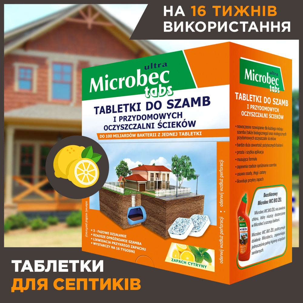 Таблетки для очистки септика и выгребных ям Microbec 16x20 г Bros - фото 1 - id-p1776424408