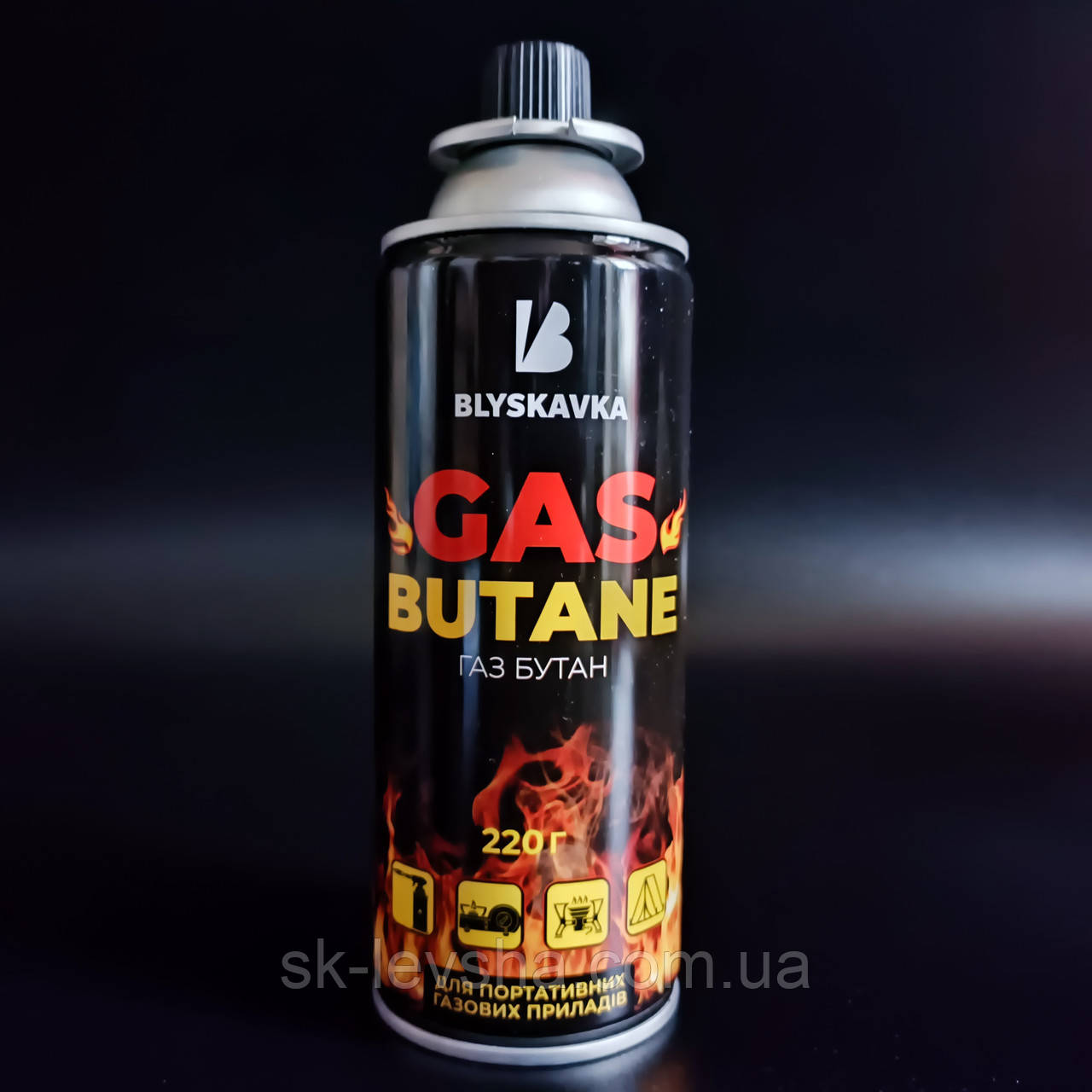 Балон газовий Blyskavka® Gas Butane 220 g