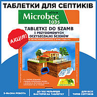 Таблетки для очистки септика и выгребных ям Microbec 16x20 г Bros