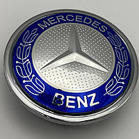 Колпачок с логотипом Mercedes 65 мм 56 мм для дисков Volkswagen 3B7 601 171