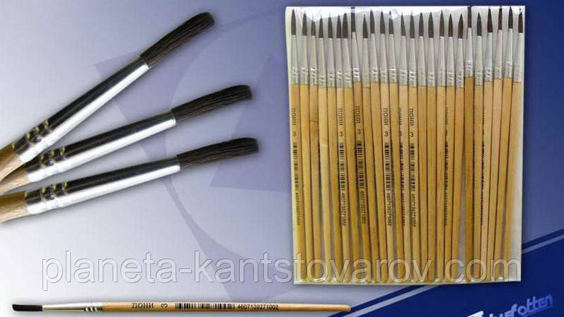 Кисть пони № 3