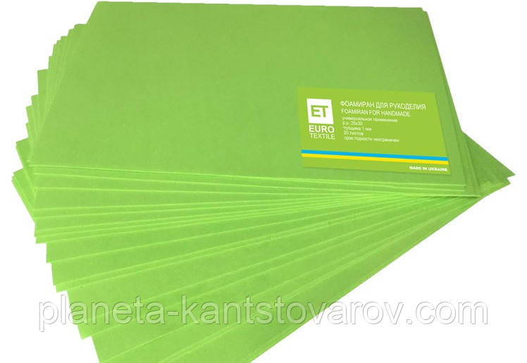 Фоамиран світло-зелений 20 аркушів (1мм/20х30см)