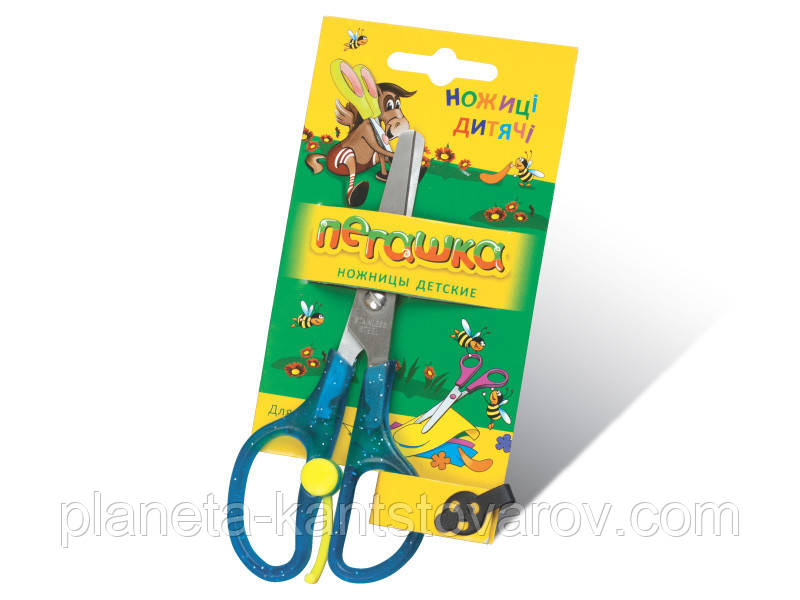 Ножиці дитячі "Пегашка" на блістері (13.5 див.)
