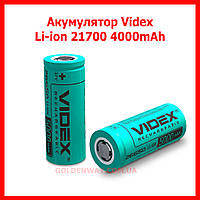 Аккумулятор 21700 VIDEX 4000mAh литий-ионный Li-ion 3.7V для фонаря повербанка вейпа