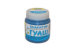 Гуаш у банку "Люкс-Колор" блакитна 70 гр