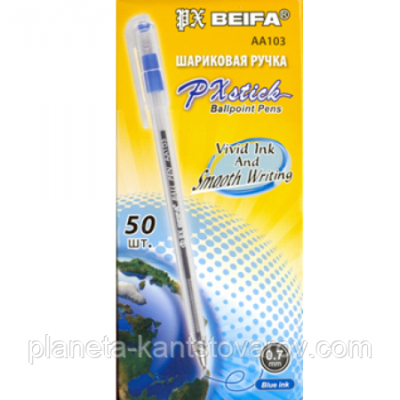 Ручка Beifa AA-103 (под Montex) синяя
