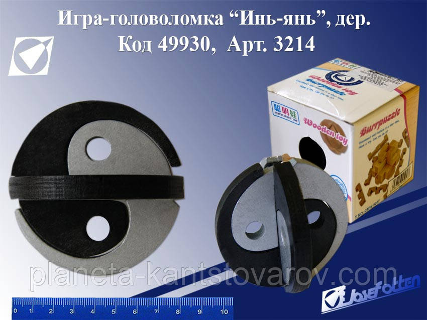 Дерев'яна Головоломка 3214 "Квадрат"