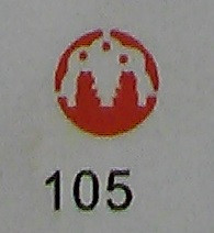 Дирокол фігурний для дитячої творчості JF-823C №105 Два звірка