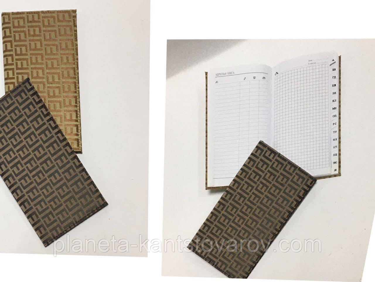 Блокнот-алфавитка М090-40К