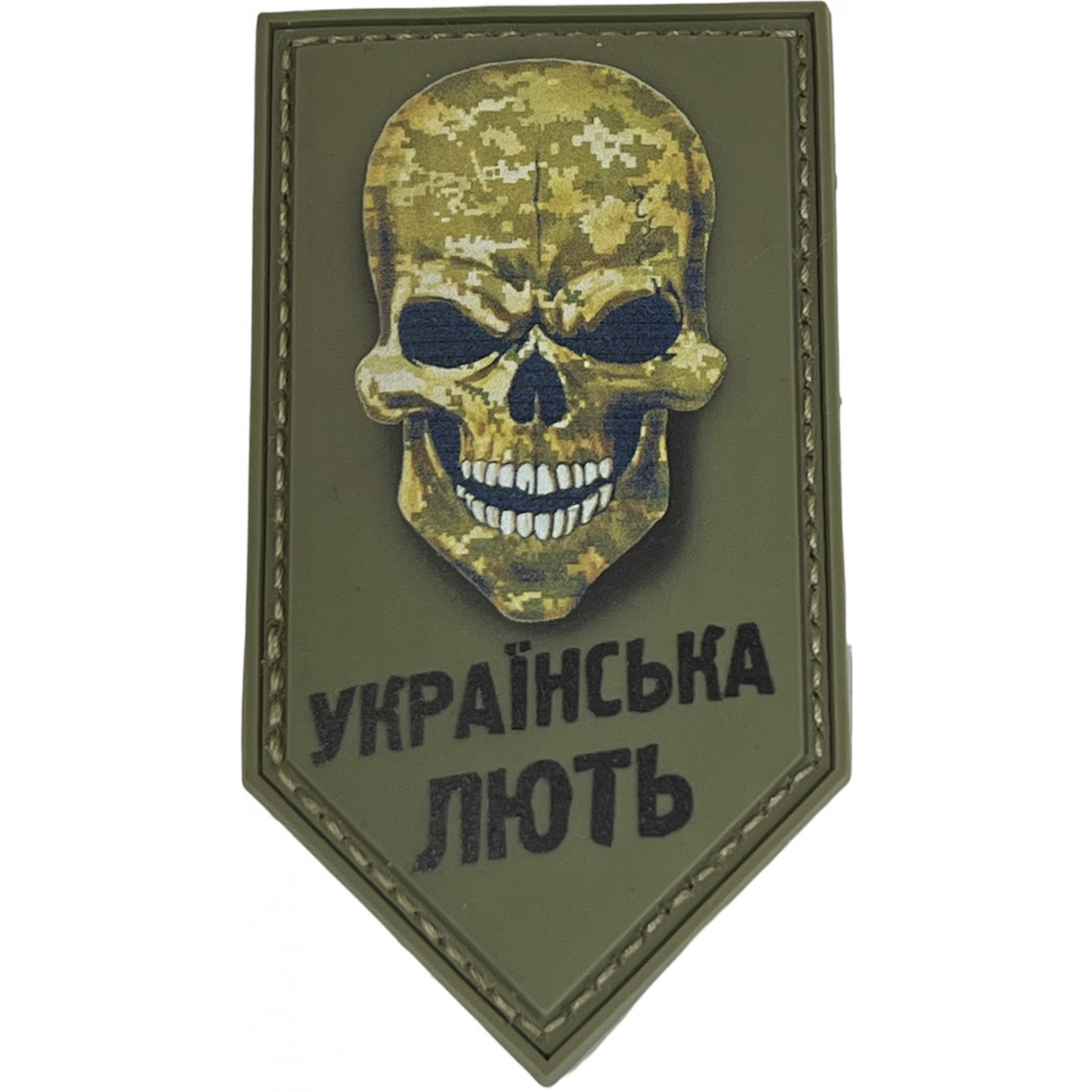 Шеврон щит Українська лють ПВХ