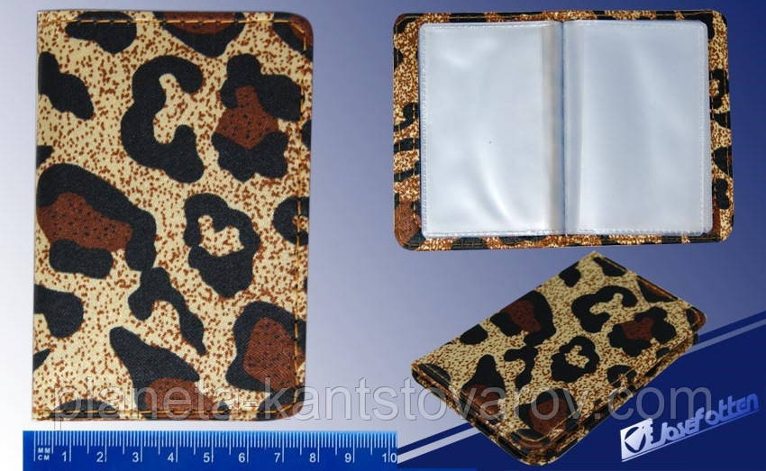 Візитниця-дисконтница вертикальна Y-7100 "Тигр"