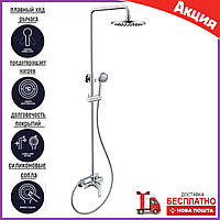 Душевая система со смесителем Solar Верхняя душевая стойка
