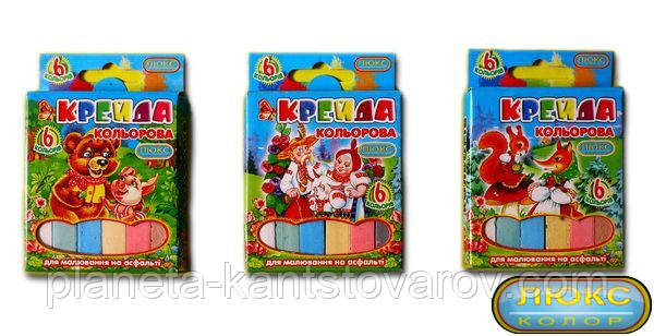 Крейда Крейда "Люкс-Колор" кольоровий квадратний з євро підвісом (6 кол.) (70x15x10 мм.)