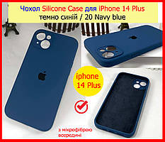 Чохол Silicone Case для Iphone 14 Plus темно-синій (19 NAVY BLUE), силіконовий чохол на АйФОН 14+ ПЛЮС синій