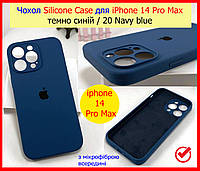 Чехол Silicone Case для Iphone 14 Pro Max темно-синий (19 NAVY BLUE), силикон чехол на АЙФОН 14 ПРО МАКС синий